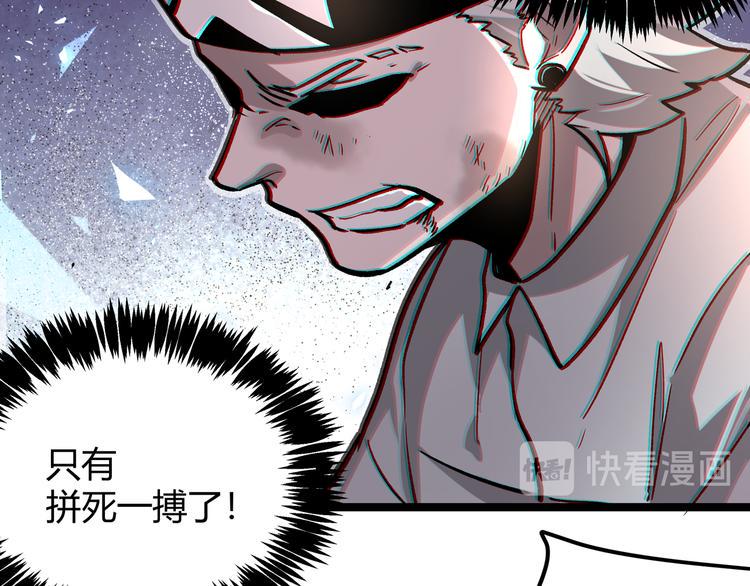 最终话 青山不改，我叫黑炭65