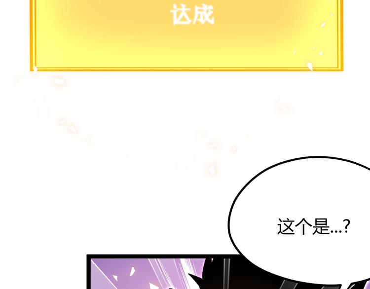 第23话 黄泉的眼泪58