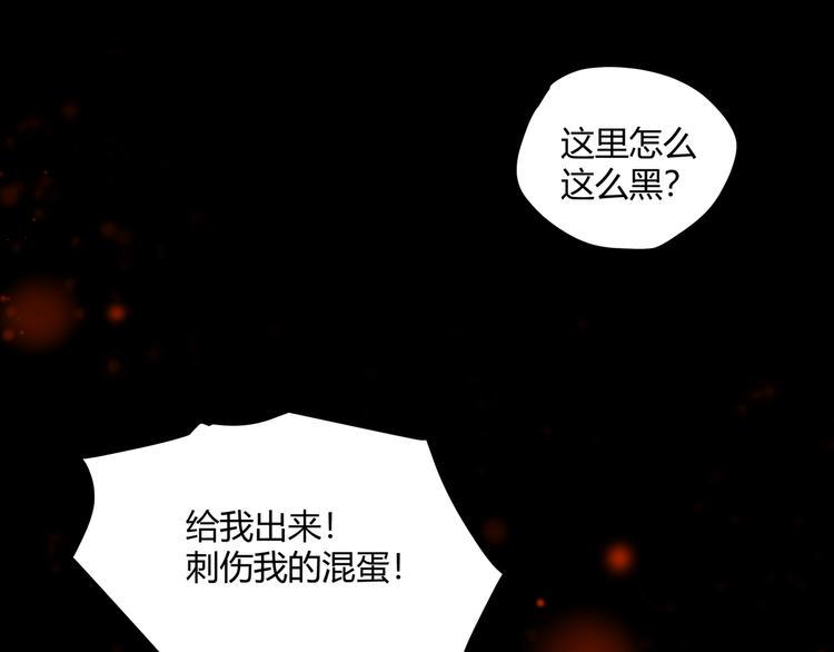 第2话 黑炭重生！34