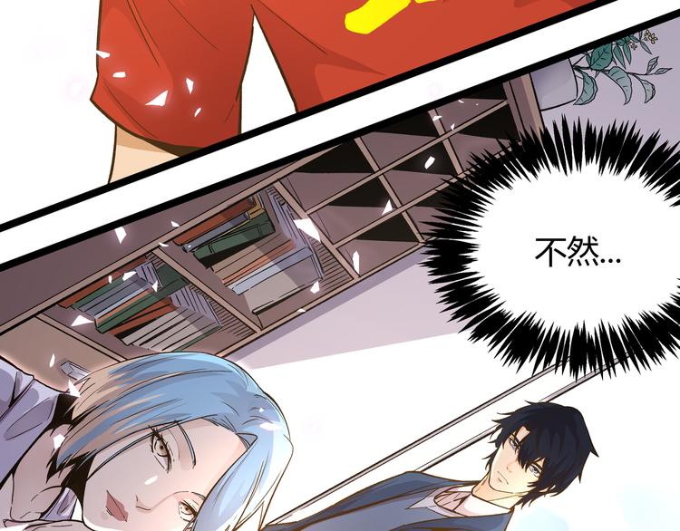 第21话 黑炭的“秘密”42