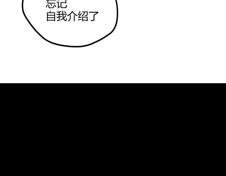 最终话 青山不改，我叫黑炭97