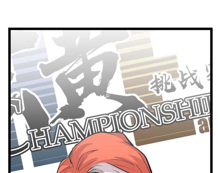 第5话 两年前诋毁我的人0