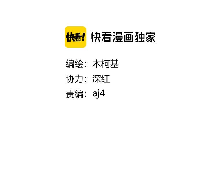 第1话 黑渊黎明之时3