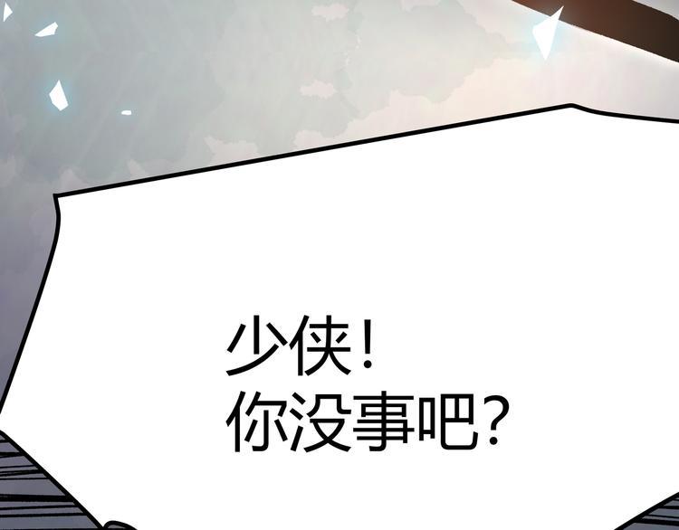 第4话 孤儿院女神47