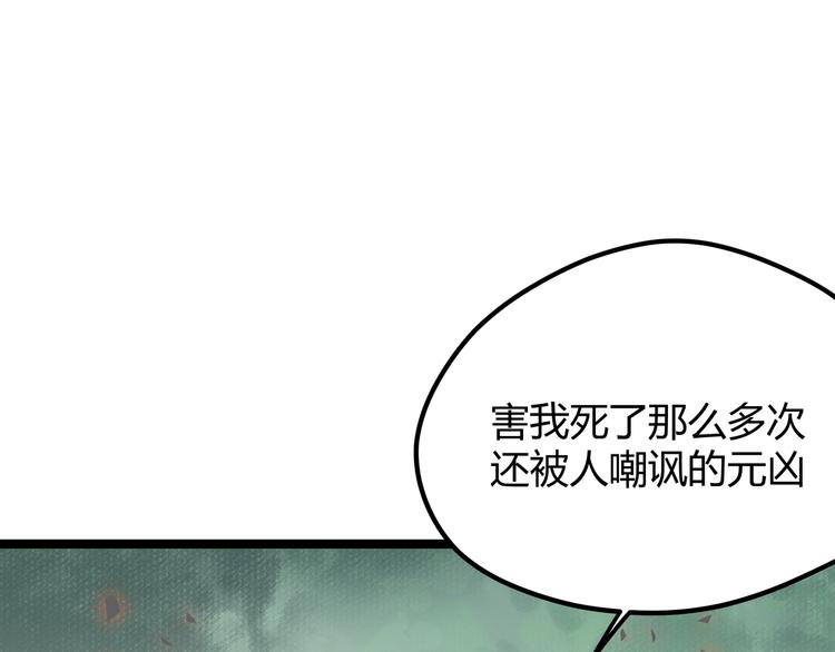 第10话 秃头就很强吗？51