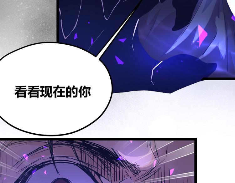 第14话升级加点，力还是敏呢？27