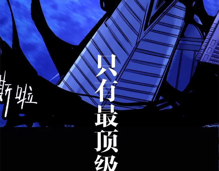序章 黑渊黎明之时6