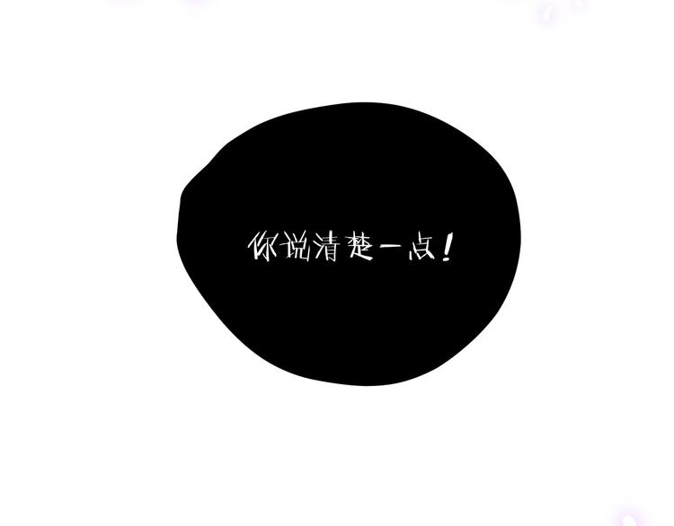 第25话 终局倒计时35