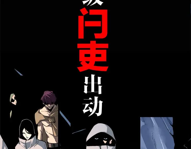 序章 黑渊黎明之时7