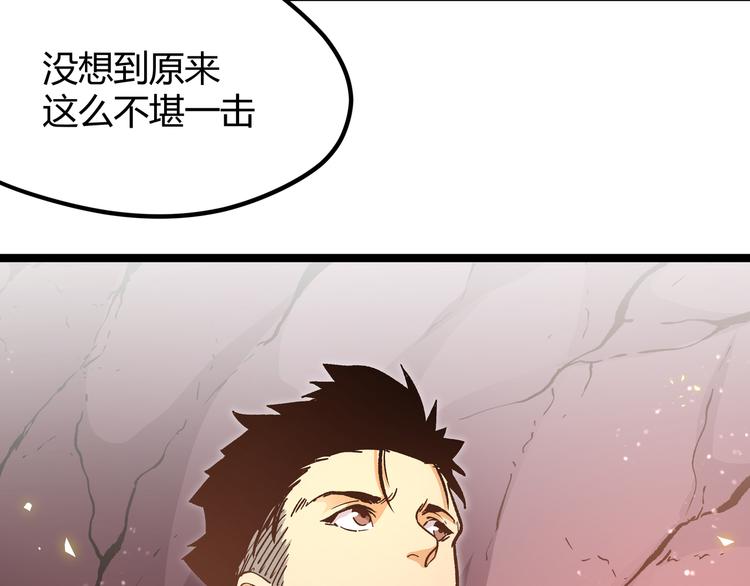 第10话 秃头就很强吗？53