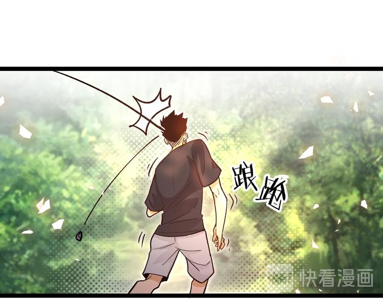 第13话 不做打工人！42