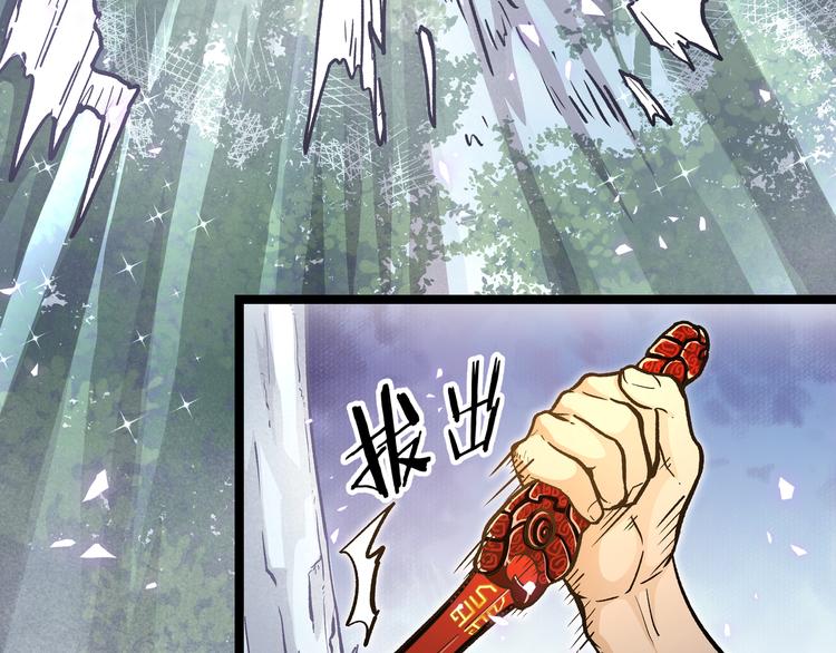 第25话 终局倒计时25