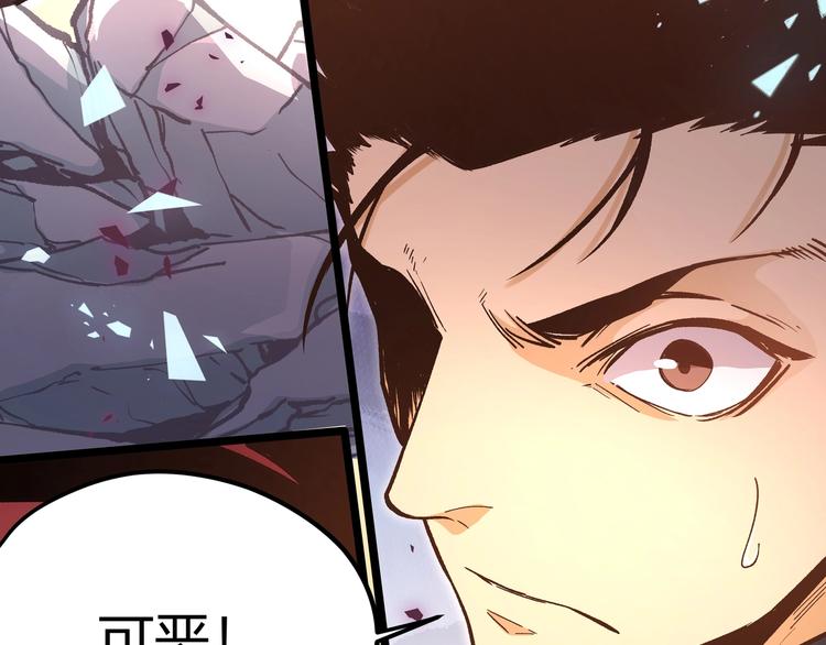 第16话 终极试炼开始18