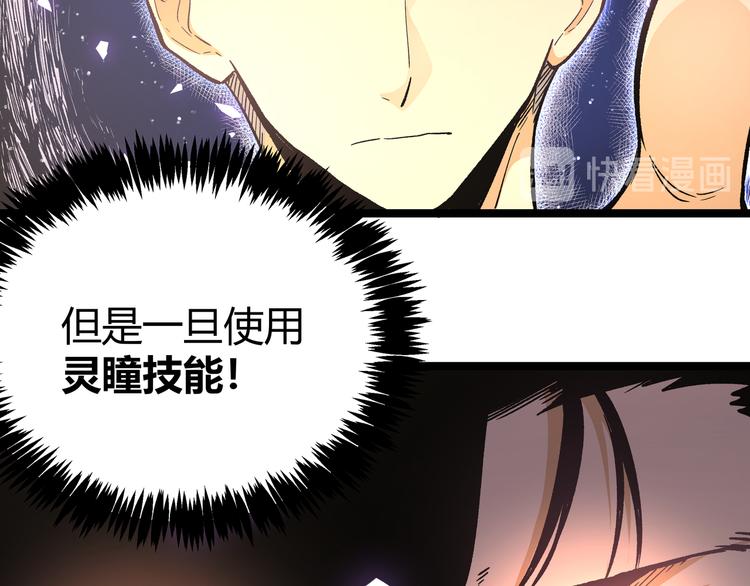 第10话 秃头就很强吗？26