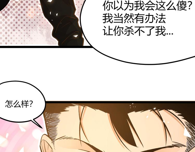 第20话 祝由术的秘密55