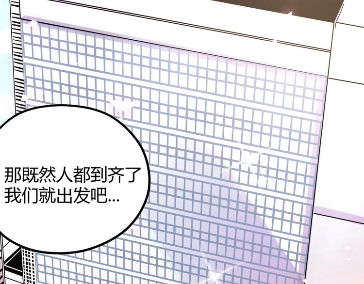 第6话 有我在，没在怕！51