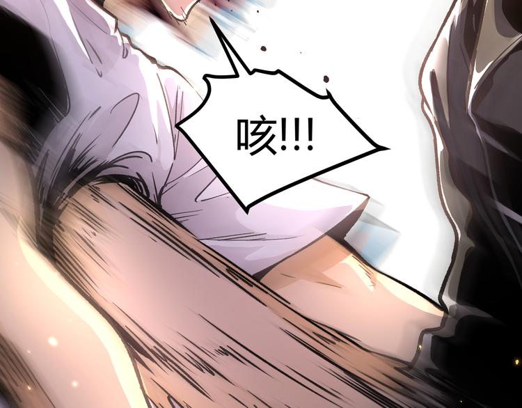 第3话：重生就碰瓷！你服不服？44