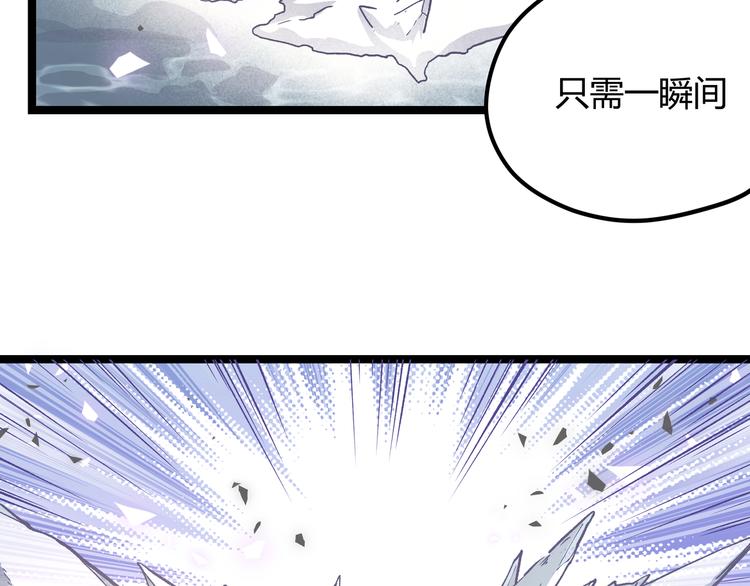 第26话 倒计时·叁63