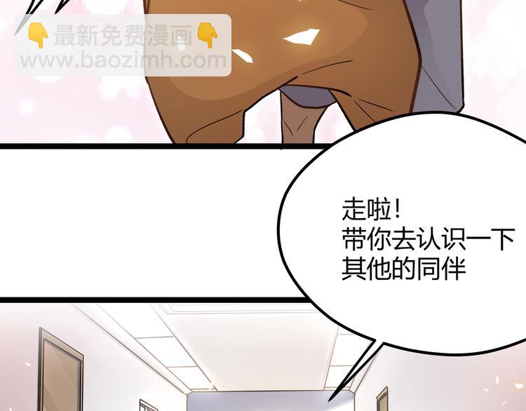 第5话 两年前诋毁我的人37