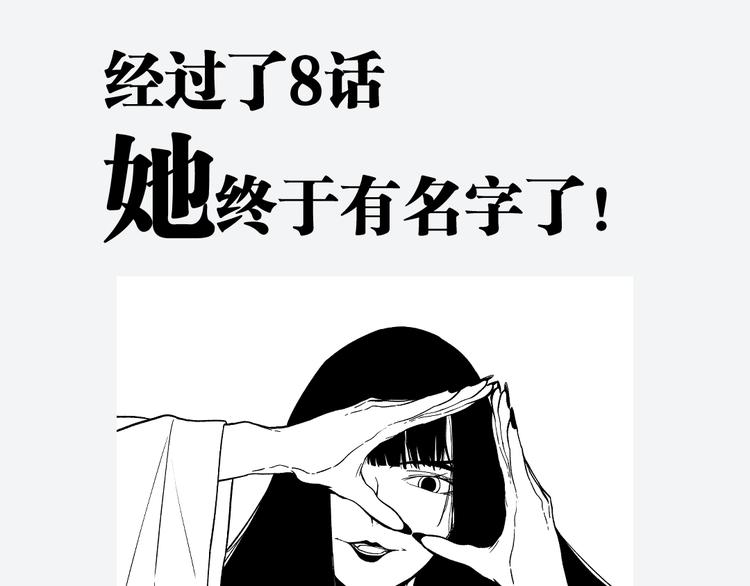 第9话 “生不如死”的试炼126