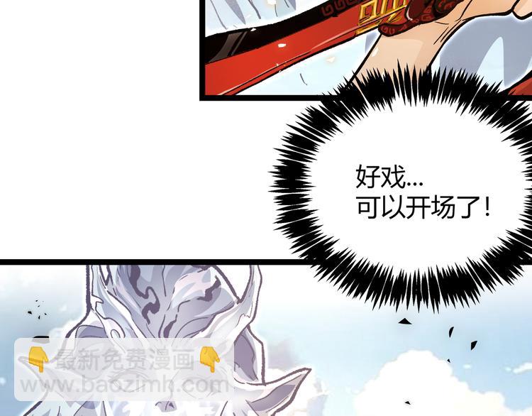 第26话 倒计时·叁53