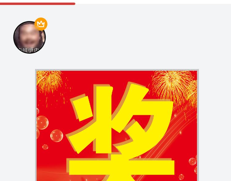 第3话：重生就碰瓷！你服不服？100