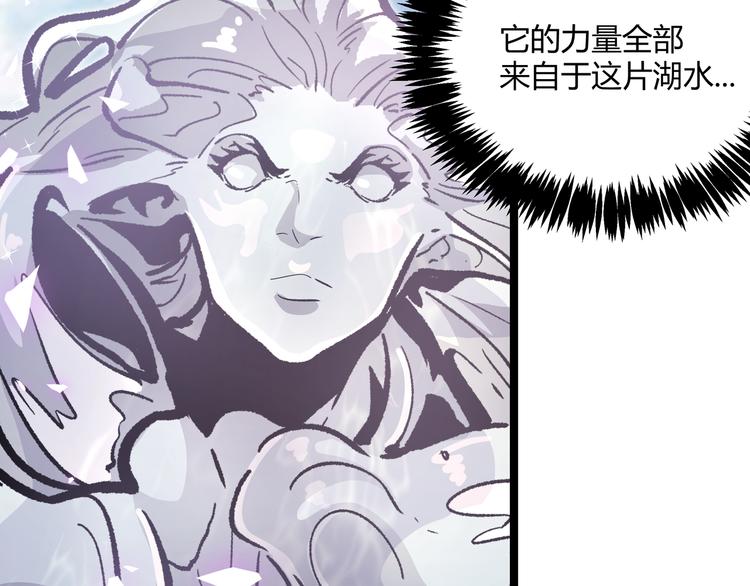 第25话 终局倒计时55