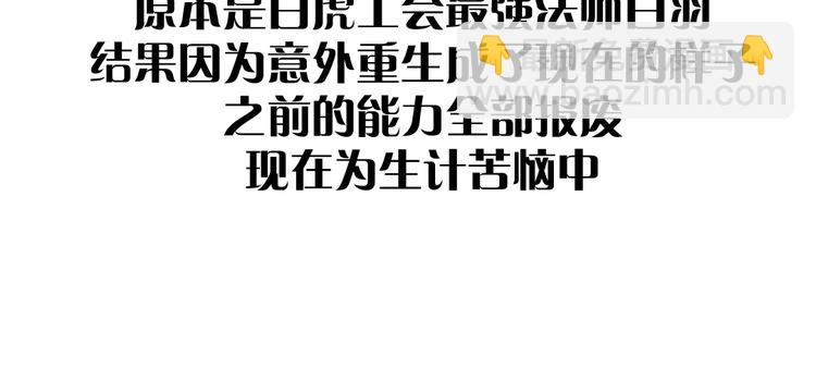 黑渊黎明之时 人设介绍8
