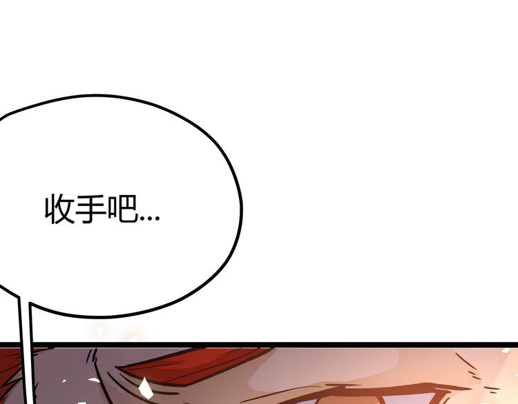 第4话 孤儿院女神24