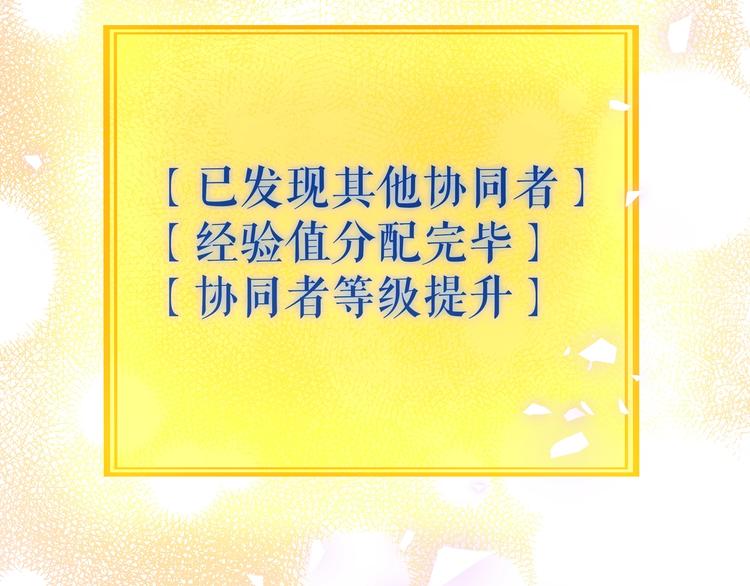 第22话 打本的奥义“卖队友”67