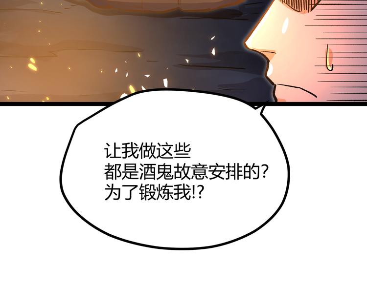 第14话升级加点，力还是敏呢？90