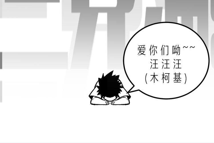第12话 掌帝之九部——陆·吾90
