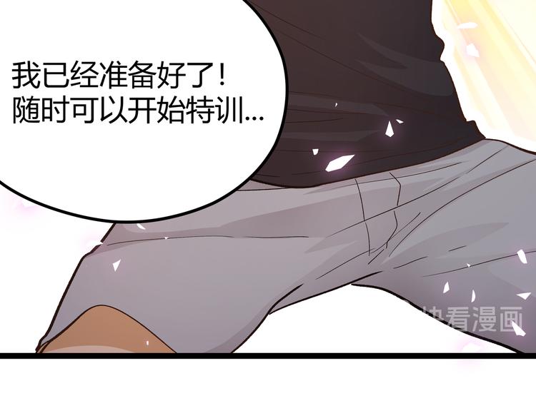 第15话 寸步·激流41