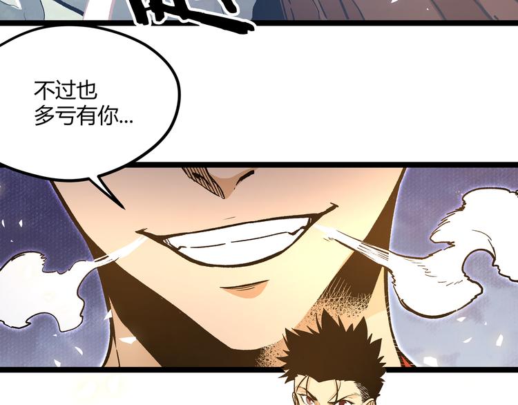第26话 倒计时·叁32