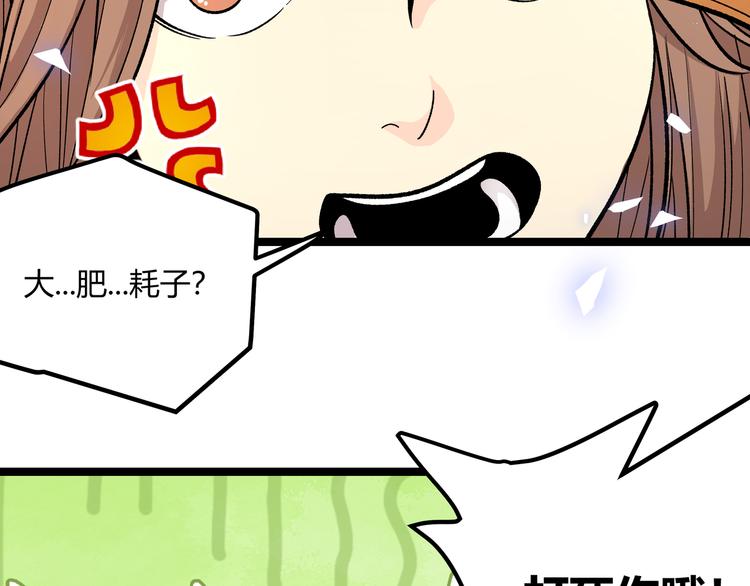 第4话 孤儿院女神75