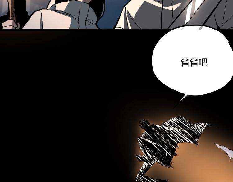 第1话 黑渊黎明之时137
