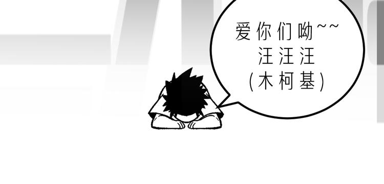 第9话 “生不如死”的试炼132