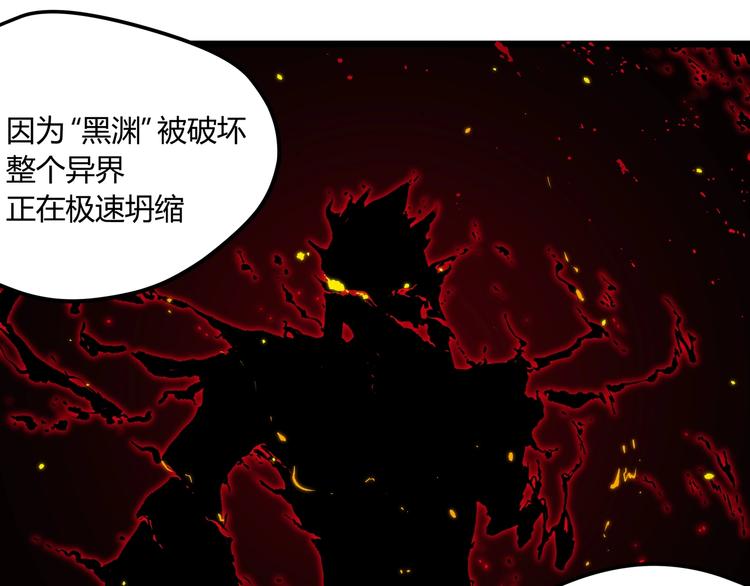 第1话 黑渊黎明之时244