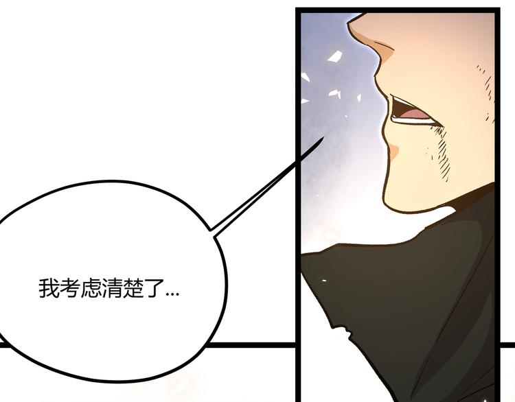 第20话 祝由术的秘密39