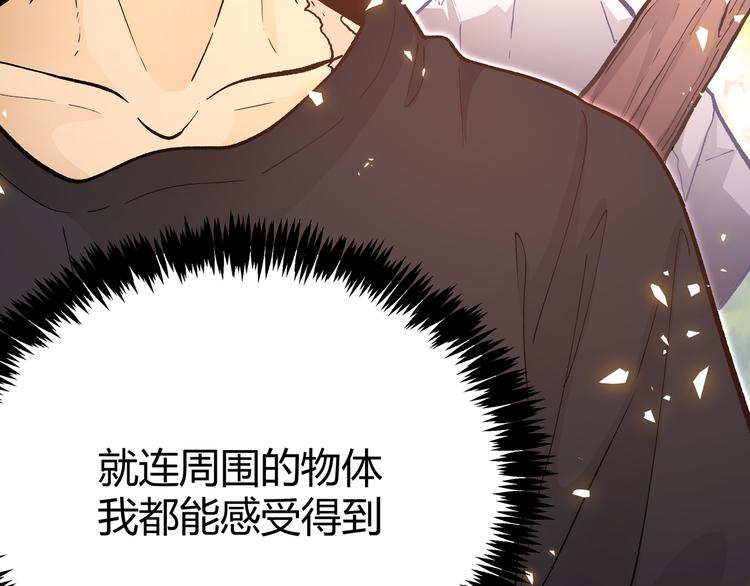 第15话 寸步·激流24