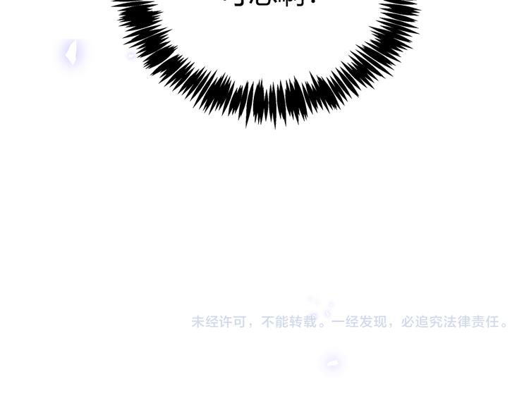 第27话 倒计时·贰72