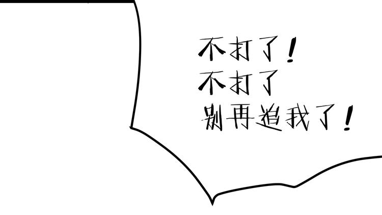 第13话 不做打工人！64