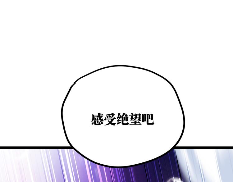 第27话 倒计时·贰65