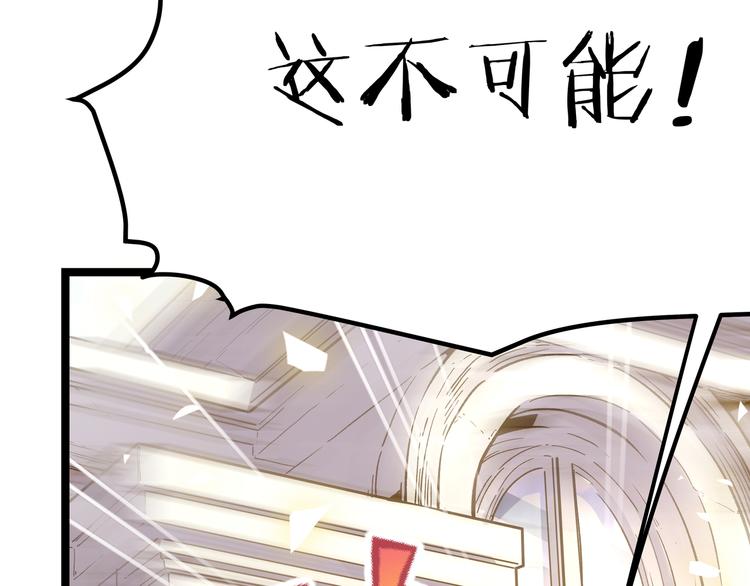 第5话 两年前诋毁我的人3