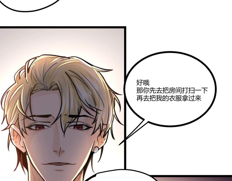 第1话 黑渊黎明之时57