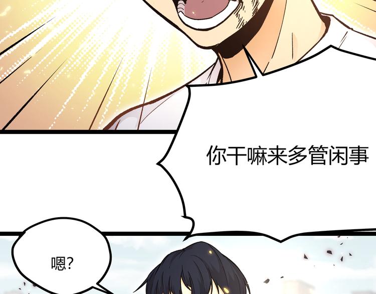 第4话 孤儿院女神36