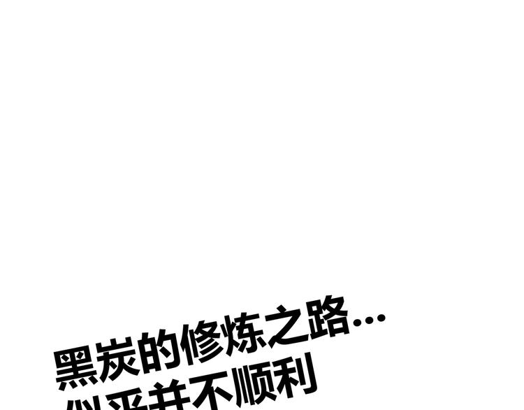 第13话 不做打工人！5