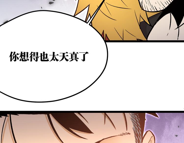 第18话 “钥匙”龙渊之刃55