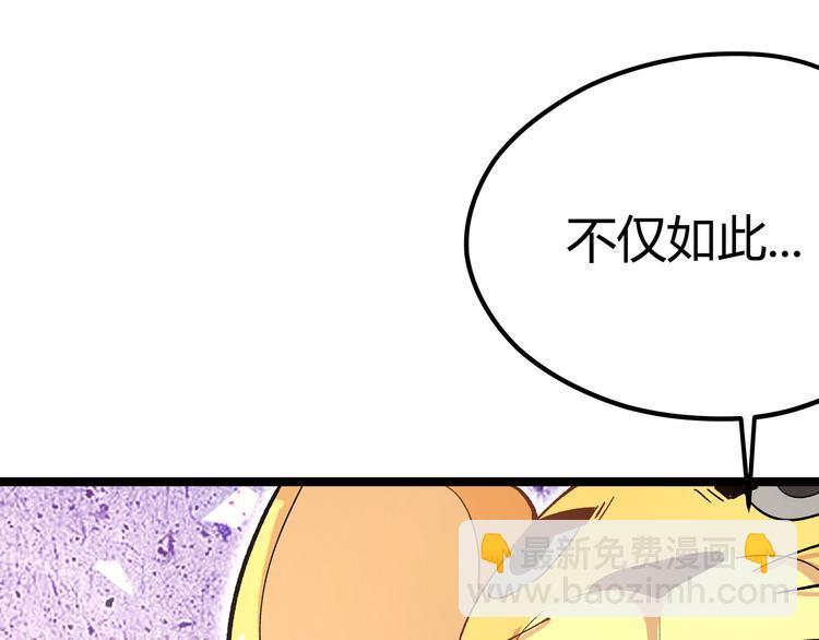 第5话 两年前诋毁我的人18