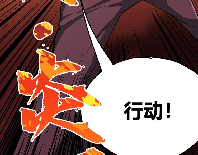 第1话 黑渊黎明之时225